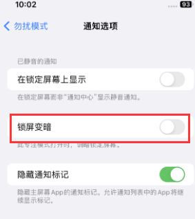 苹金乡果维修分享iPhone主屏幕壁纸显得模糊怎么办