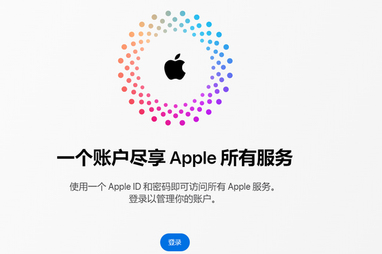 金乡iPhone维修中心分享iPhone下载应用时重复提示输入账户密码怎么办 