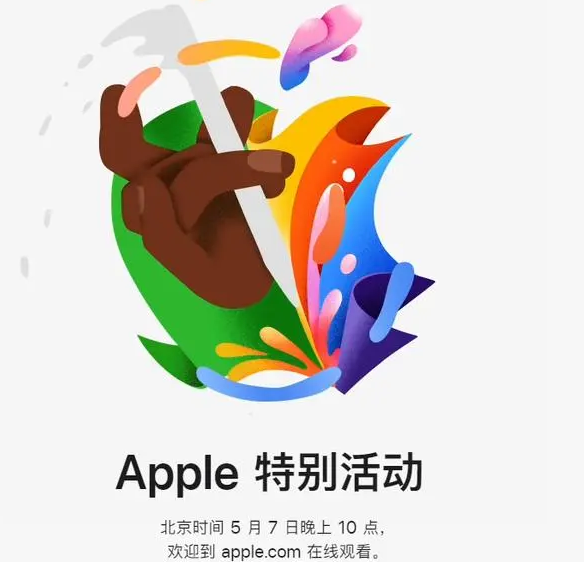 金乡金乡ipad维修服务点分享新款iPad Pro和iPad Air要来了