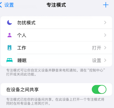 金乡iPhone维修服务分享可在指定位置自动切换锁屏墙纸 