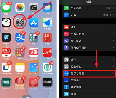 金乡苹果15换屏服务分享iPhone15屏幕常亮怎么办 