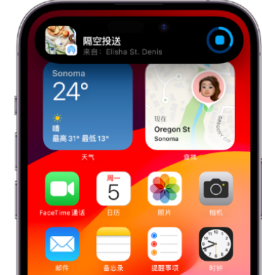 金乡apple维修服务分享两台iPhone靠近即可共享照片和视频 