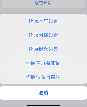 金乡apple服务站点分享iPhone上个人热点丢失了怎么办