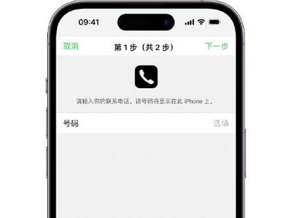 金乡apple维修店分享如何通过iCloud网页查找iPhone位置