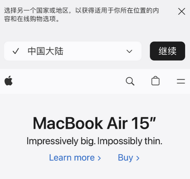 金乡apple授权维修如何将Safari浏览器中网页添加到桌面