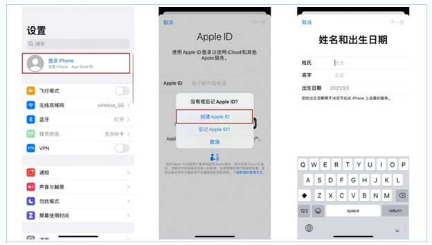 金乡苹果维修网点分享:Apple ID有什么用?新手如何注册iPhone14 ID? 