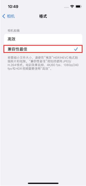 金乡苹果14维修店分享iPhone14相机拍照不清晰，照片发黄怎么办 