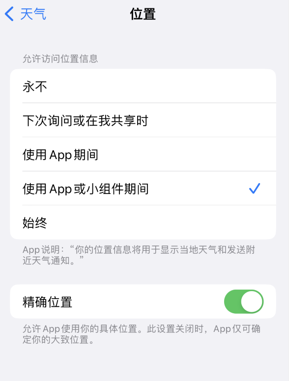 金乡苹果服务网点分享你会去哪购买iPhone手机？如何鉴别真假 iPhone？ 