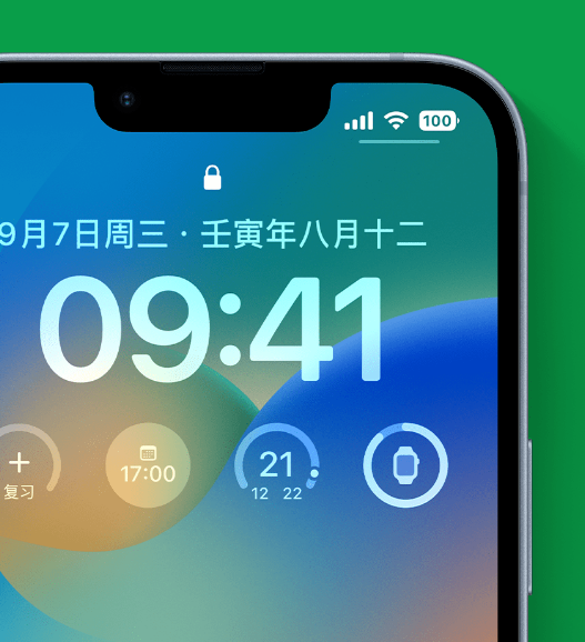 金乡苹果手机维修分享官方推荐体验这些 iOS 16 新功能 