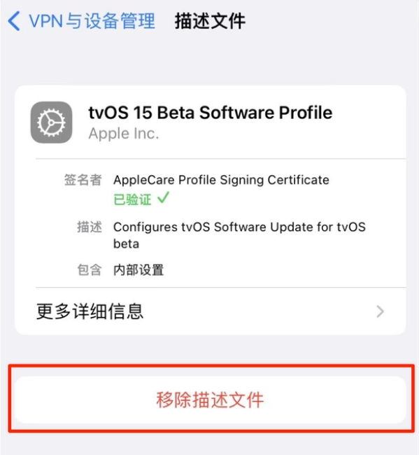 金乡苹果手机维修分享iOS 15.7.1 正式版适合养老吗 