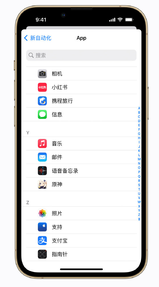 金乡苹果手机维修分享iPhone 实用小技巧 