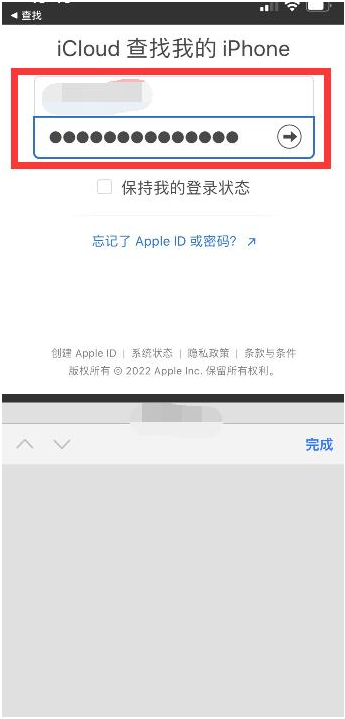 金乡苹果13维修分享丢失的iPhone13关机后可以查看定位吗 