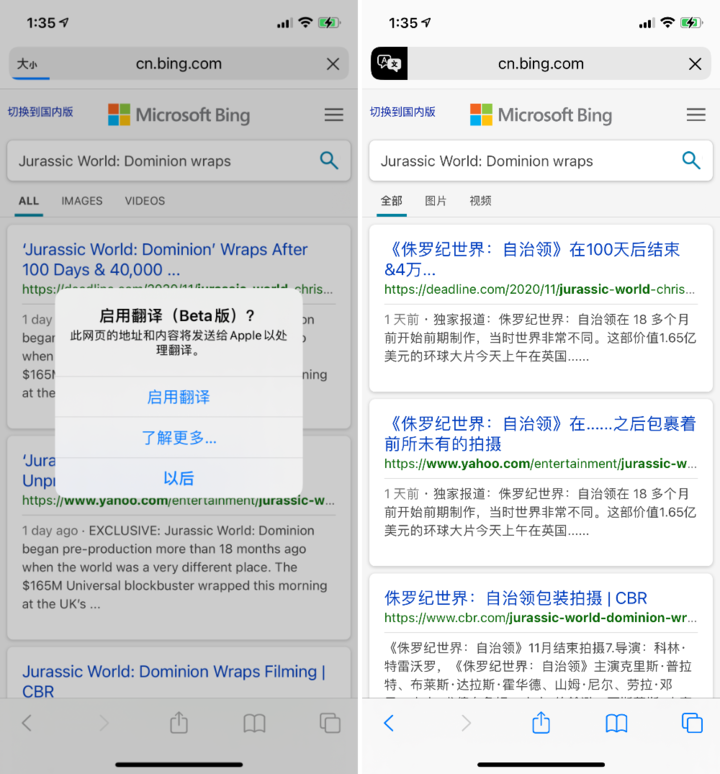 金乡苹果手机维修分享iOS 14.2 教程 