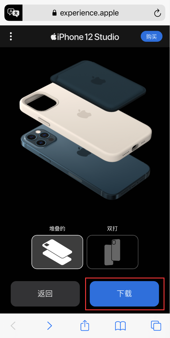金乡苹果手机维修分享选购 iPhone 12 必备 