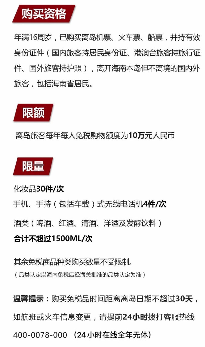 金乡苹果手机维修分享琼版 iPhone 12 售价 4784 元起，如何才能买到 